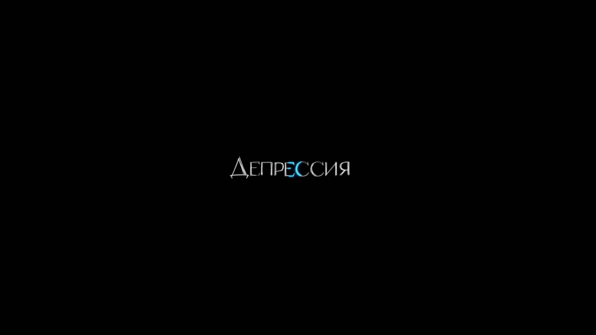 Со всеми бывает | 6 серия смотреть онлайн
