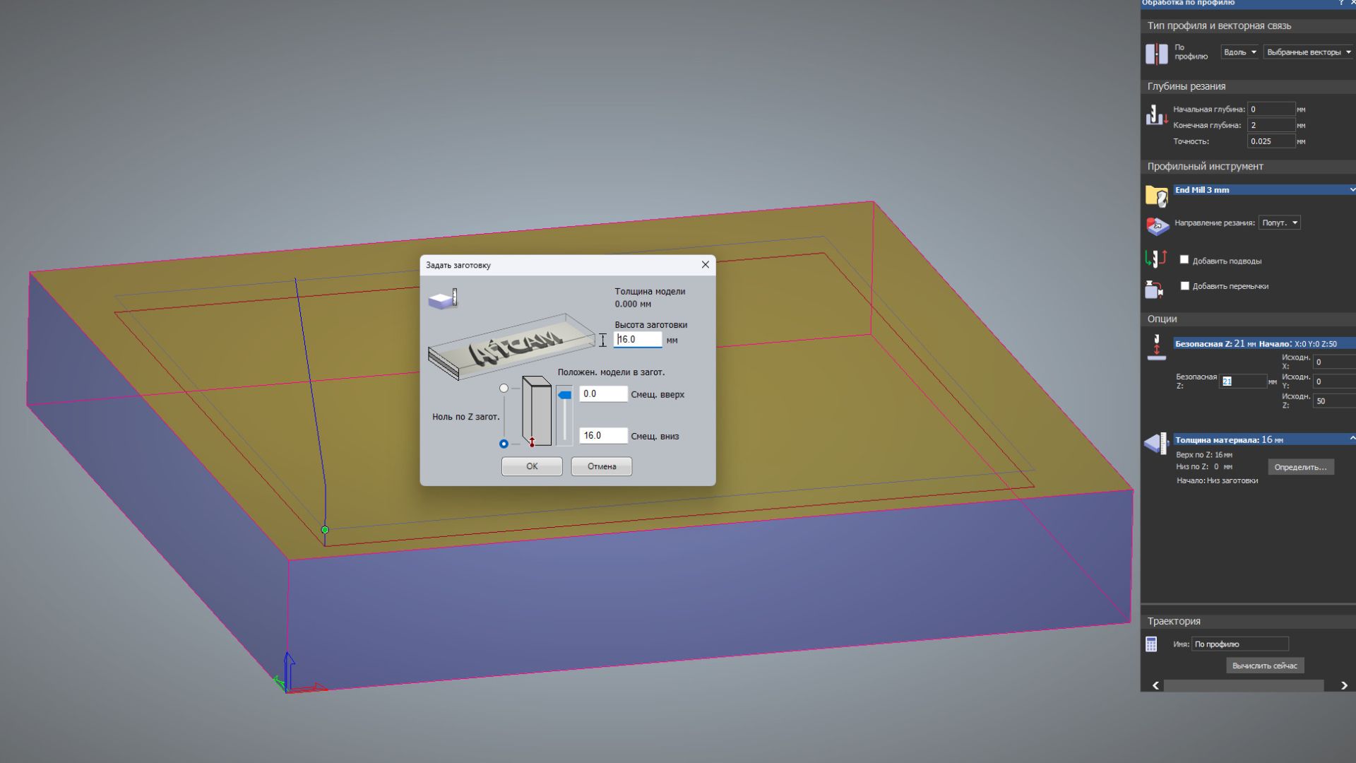 Нулевая точка по оси Z в Artcam датчик инструмента куда ставить