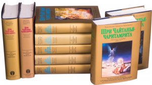 07.11.2025 - Семинар по Чайтанья-чаритамрите -  Е.М. Дамодара Чаран прабху [Садху Сева]