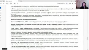 Волновой анализ с "нуля"