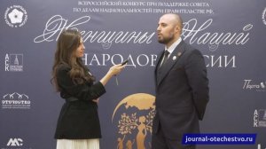 Антон Гусев  - Фонд Крымская Весна. Круглый стол Женщины Наций и Народов России