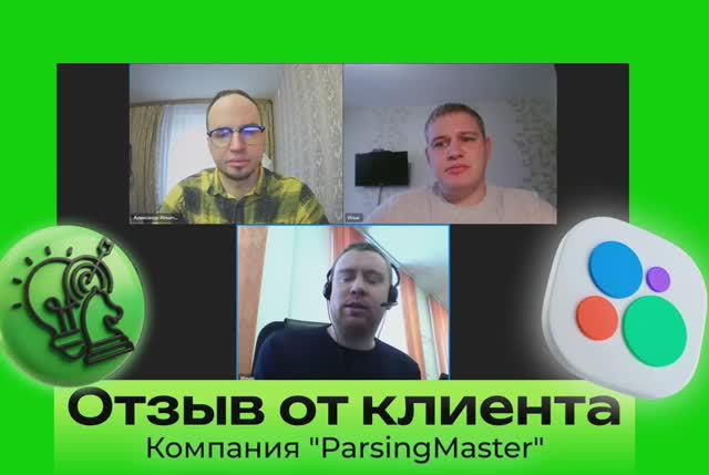 Отзыв по Авито от нашего партнера 