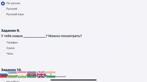 ПАТЕНТ 2026 СЕРТИФИКАТИ | имтихон | 8-вариант