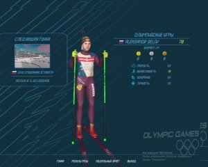 NGL.Biathlon.2026 БИАТЛОН ВОЗРОДИЛ ОЛИМПИАДУ В СОЧИ.БЕЗУМНАЯ ГОНКА.РЕЖИМ ОЛИМПИЙСКИЕ ИГРЫ.ЭСТАФЕТА