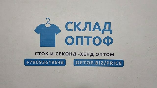 Куртки зима, осень ПРЕМИУМ секонд оптом 4 пак