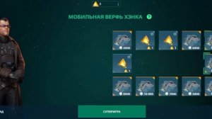 War robots верфь Хэнка!!!