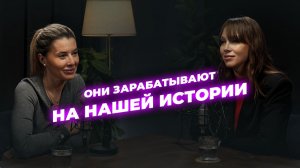Диброва о разнице между любовью в 20 и 40 лет: эволюция чувств / Яна Лапутина и Полина Диброва