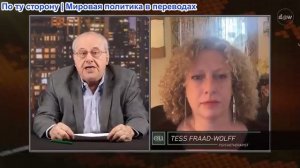 Ричард Д. Вольф - Экономический обзор: Класс Джеффри Эпштейна