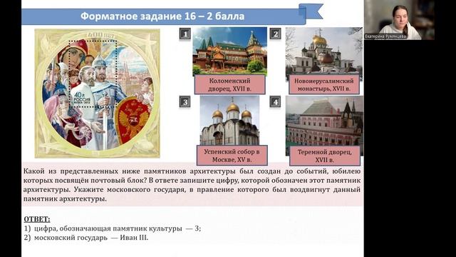Культура XV-XVII вв. Практика. Задание 15, 16 (ЕГЭ 2026.)
