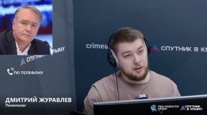 🔴LIVE. Главные политические события выходных в Крыму, России, мире