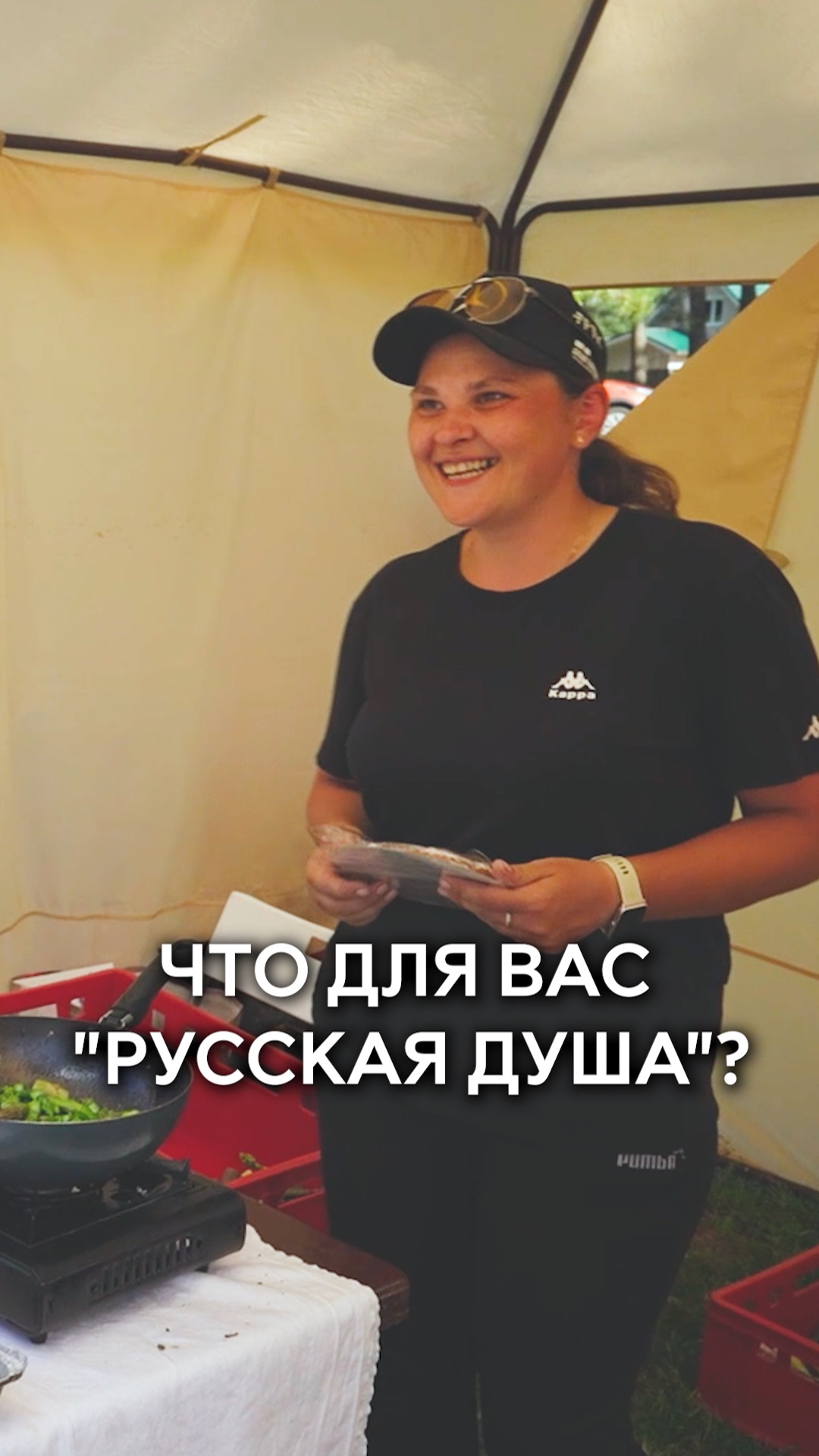 Что для вас русская душа?🇷🇺