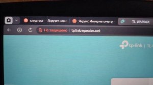 Усилитель Wi-Fi TL-WA854RE