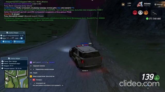 фрапс смотреть онлайн