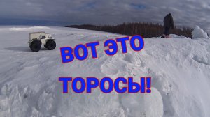 Гигантские Торосы, с Двухэтажны Дом на озере.