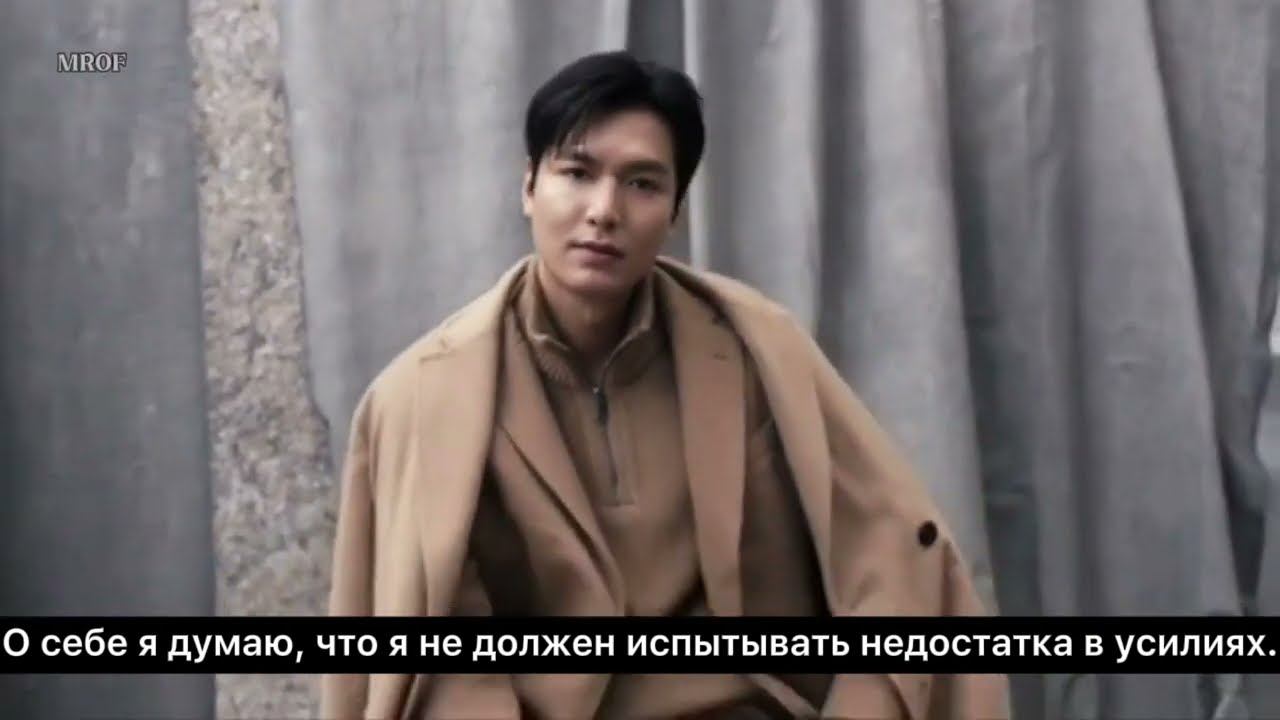Lee Min Ho •๑๑• #boss [2023.08.22] #leeminho смотреть онлайн