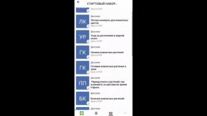 Как выглядят уроки на обучающей платформе_Комнатный клуб