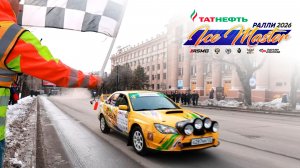 Хабаровск. Старт ралли Ice Master 2026 - яркое событие для региона!