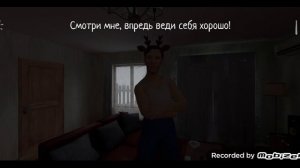 третья часть скулбой ранувэй побег от родителей