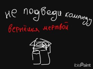 Трейлер "Among Us: Мультимап"