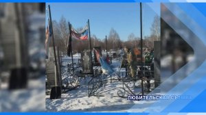 24.02.2026 «Я помню. Я горжусь». На воинском захоронении состоялся субботник