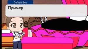 хочу подвалышей