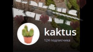 Эдит про рутуберов которые сигмы 2 часть