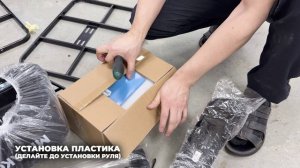 Как собрать электровелосипед Minako UNO? Пошаговая сборка