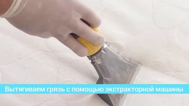 Видео