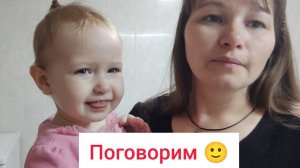 Сашеньке 2 года, детский сад, досрочное погашение ипотеки, художка, каратэ