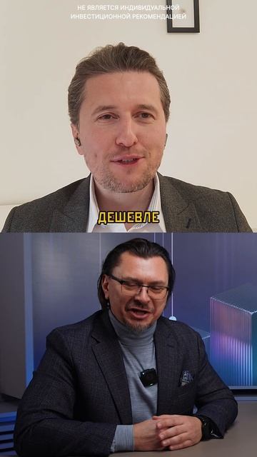 ВТБ против Сбербанка: Цена vs КАЧЕСТВО? смотреть онлайн