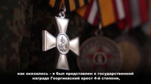 Ветеран СВО Сергей Голушко стал участником региональной кадровой программы «Герои Команды 47»