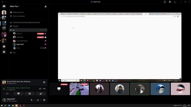 2233 смотреть онлайн