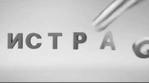 📌✨ ИСТРАСКАН — ВСЕ ДЛЯ SCANIA! 🚛 Грузовой Техцентр полного цикла 📦  ОГРОМНЫЙ СКЛАД ЗАПЧАСТЕЙ