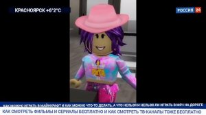 Начало вещания (Россия 24 01.01.2023)