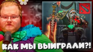 T2x2 ИГРАЕТ В DOTA 2 ► ОТ ПОЛНОГО ПРОВАЛА ДО НЕВЕРОЯТНОГО КАМБЭКА! 🔥 #1