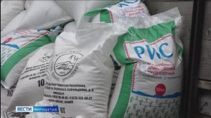 Малоимущие семьи в Ингушетии получили продуктовые наборы