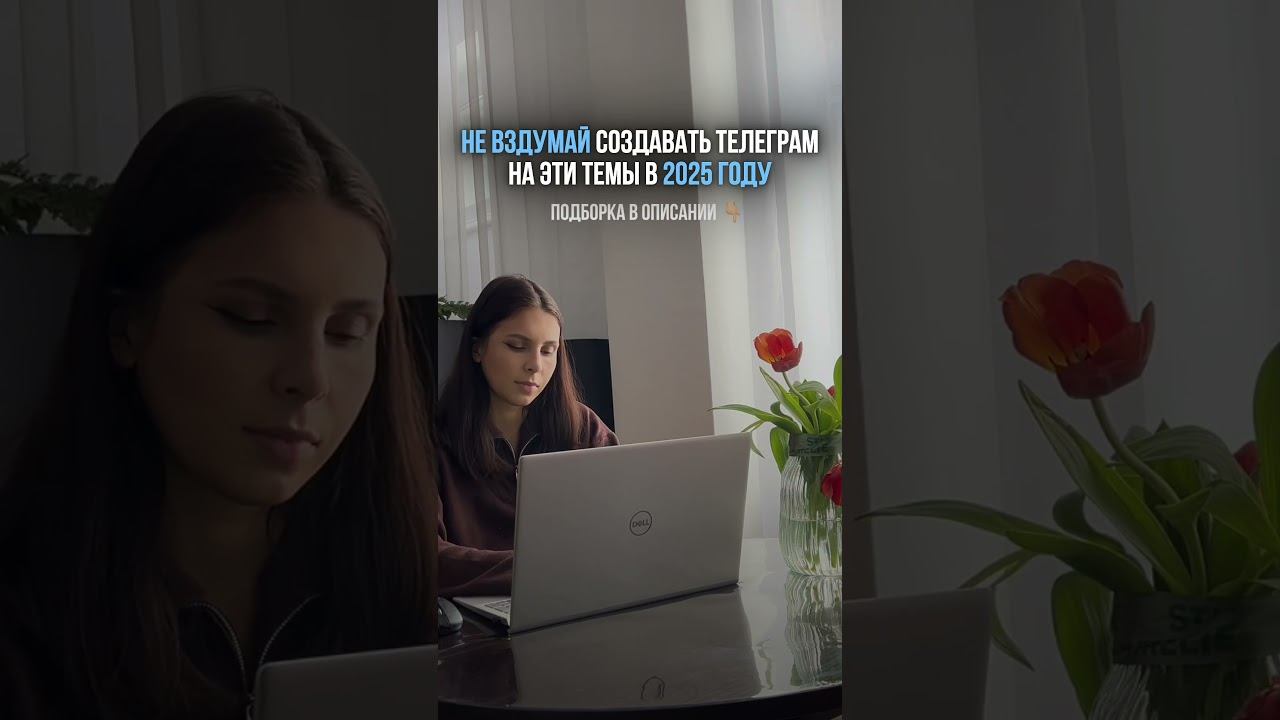 Еще больше о телеграм на канале #телеграм #телеграмканал #тгк #тг #телеграмм #продвижениетгканал