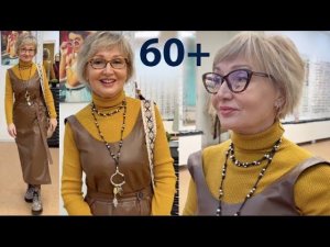 Какая прекрасная женщина 60+