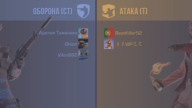 standoff 2 смотреть онлайн