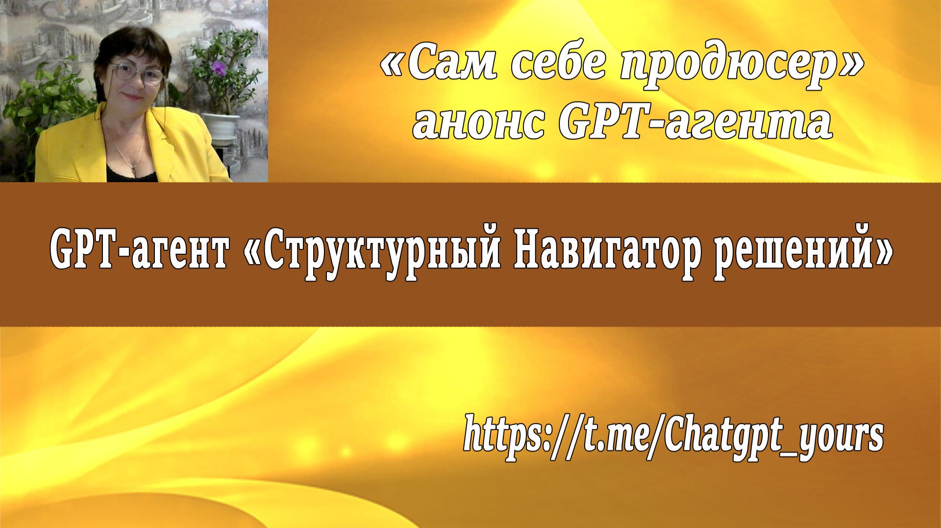 Как принять сложное решение в жизни и работе — модель 5D