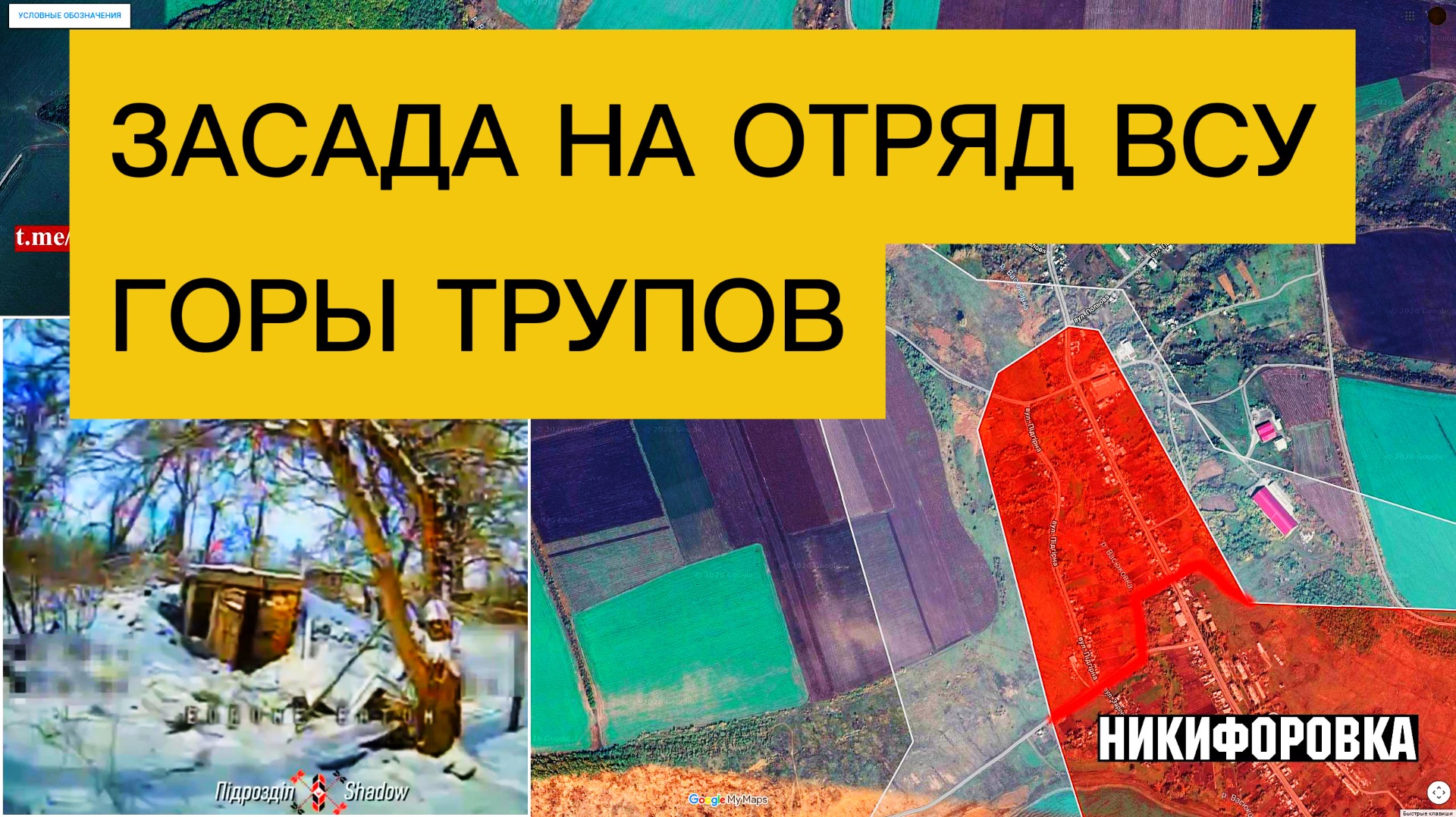 Кровавая бойня к западу от Покровска! Военные сводки 24.02.2026 смотреть онлайн