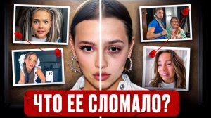 Почему ВАЛЯ КАРНАВАЛ никогда не выйдет замуж? Психологический разбор отношений и самооценки