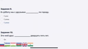 ПАТЕНТ 2026 СЕРТИФИКАТИ | имтихон | 10-вариант