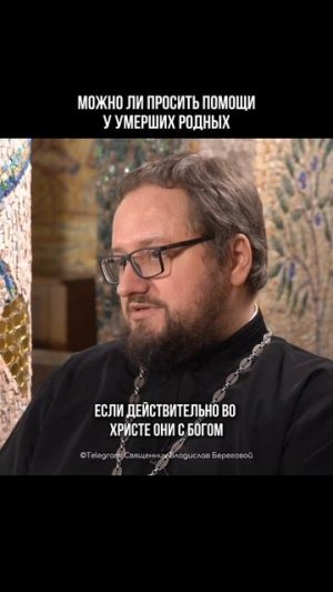 👁🗨 УМЕРШИЕ ПОМОГАЮТ, КОГДА ВЫ... #подкастсбкреговым