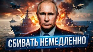 24 Февраля: Россия и Китай начали крупнейшие военно-морские учения вблизи американской группировки