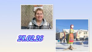 Что вяжу, распаковка и Масленица!