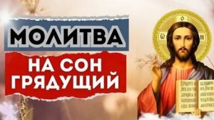 Молитва Святым. Музыкальная открытка.