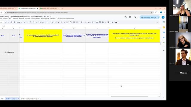 Урок 3. Нейро Фрегат. 24.02.26