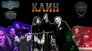 ВЛОГ: концерт RADIOTAPOK в Клину🌟