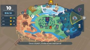 Играю в _Zooba  да и взаимная подписка кто хочет 😏😏😏😏😏😏😏